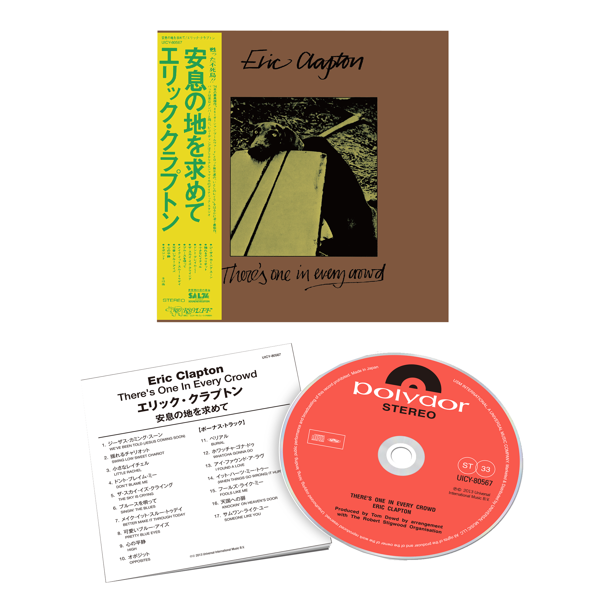 Eric Clapton - There's One In Every Crowd: Japanese SHM-CD