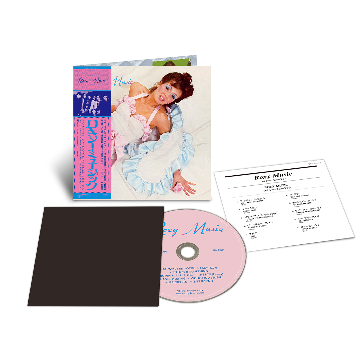 Roxy Music - Roxy Music: SHM-CD - uDiscover Roxy Music - Roxy Music: SHM-CD - uDiscover