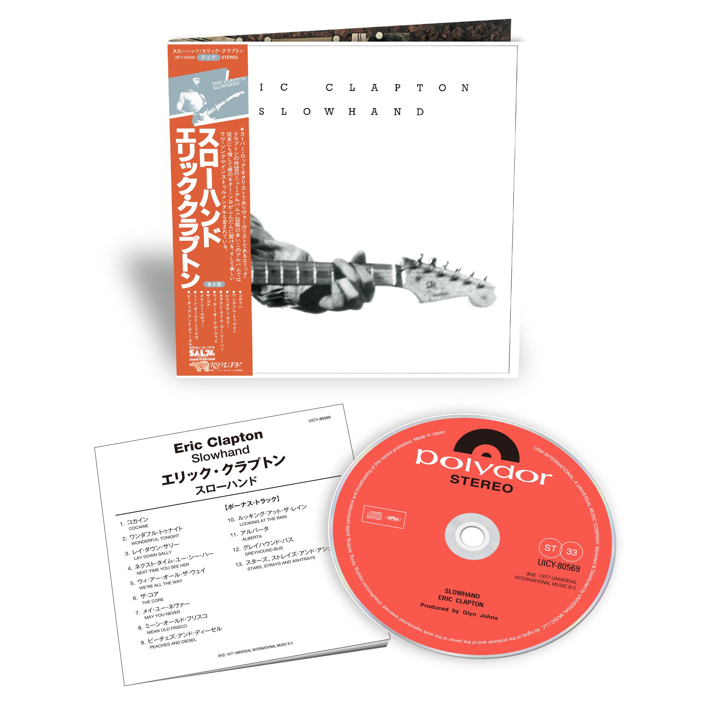 Eric Clapton - Slowhand: Japanese SHM-CD