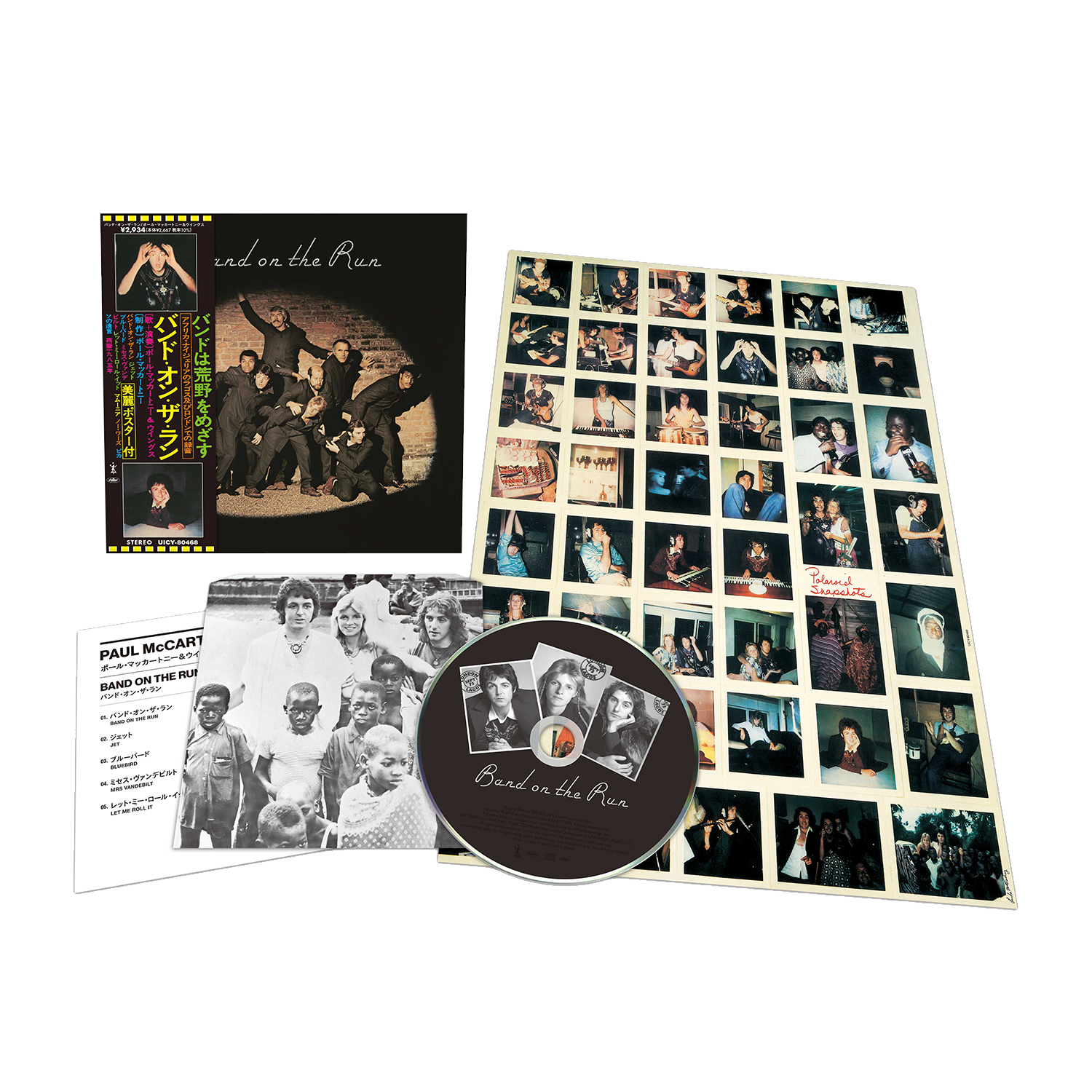 Band On The Run 50th Anniversary Edition - UDiscover