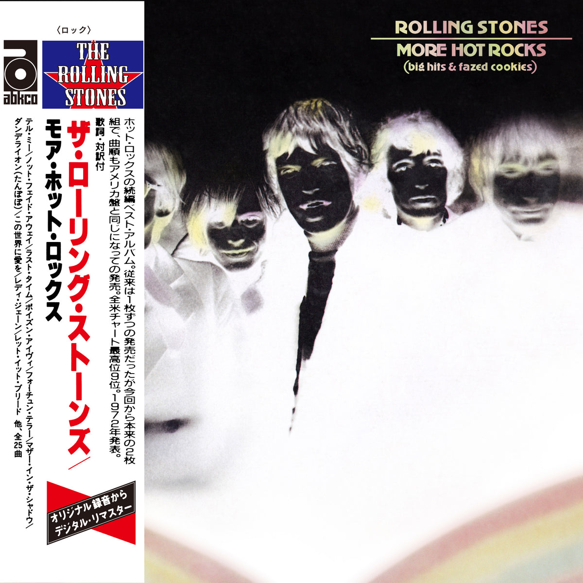 Chattering Rocks Cd The Rolling Stones - More Hot Rocks: Exclusive Limited Edition SHM-2CD ...