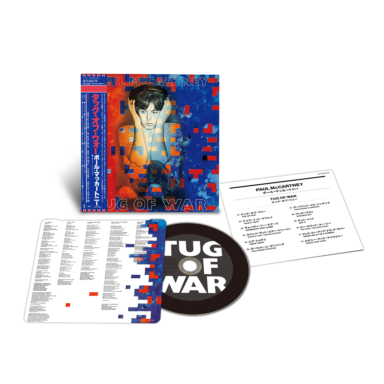 Paul McCartney, Wings - Tug Of War - SHM-CD
