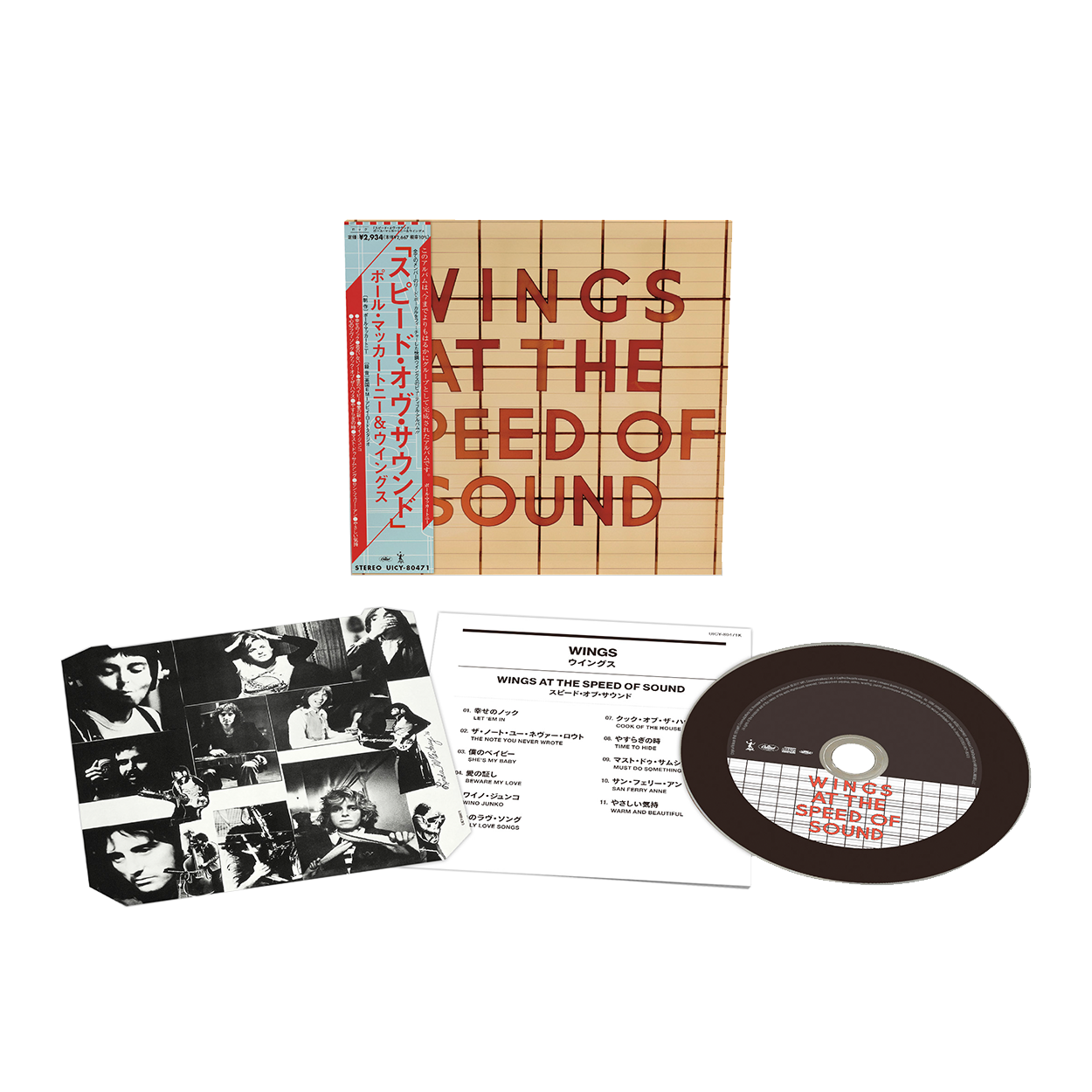 Wings, Paul McCartney & Wings - At The Speed Of Sound, Japanese SHM-CD