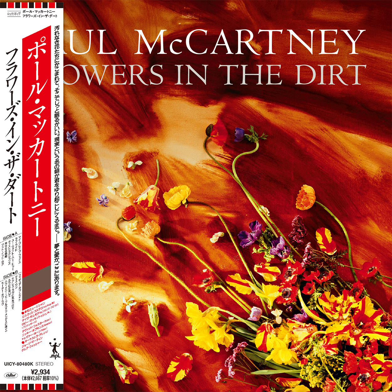 Paul McCartney, Wings - Flowers In The Dirt - SHM-CD