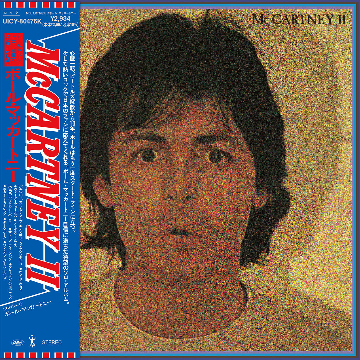 Paul McCartney, Wings - McCartney II - Japanese SHM-CD
